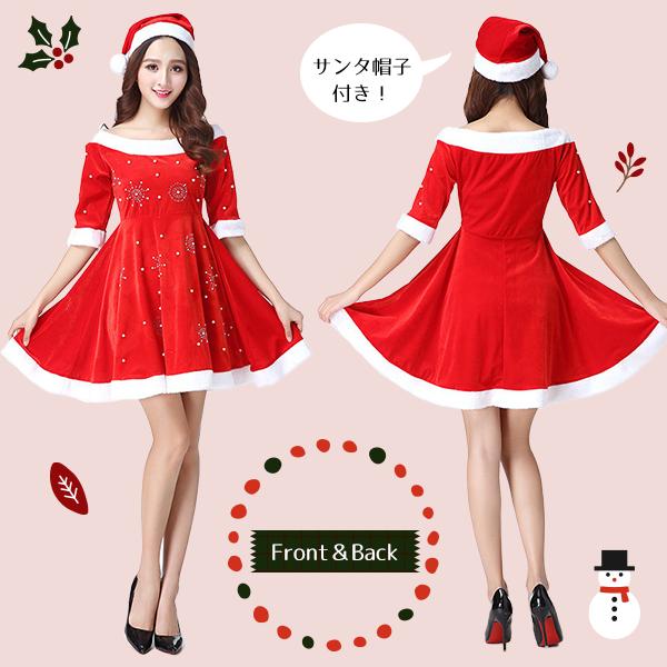 帽子付き サンタガール（ビジュー）★ クリスマス サンタ ワンピース パーティー コスプレ セクシー サンタクロース Xmas 大人 服 2点セット フリーサイズ｜xenonshop｜03