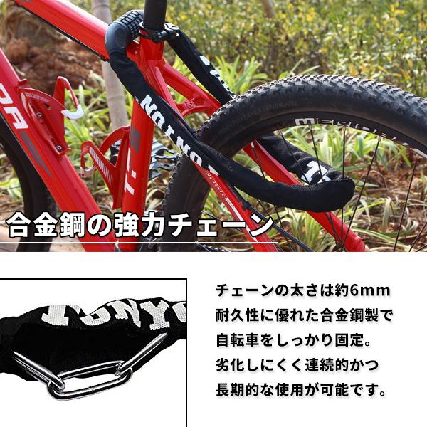 自転車用 チェーンロック 5桁 ダイヤル式 ナンバーロック 施錠 盗難防止 防犯 鍵 キーレス 自転車 バイク マウンテンバイク ロードバイク チェーン ロック |  | 02