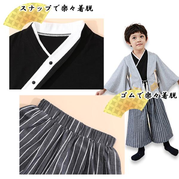 男の子 子供用袴 3点 セット 紋付袴 羽織 子供服 礼服 お祝い 祝い事