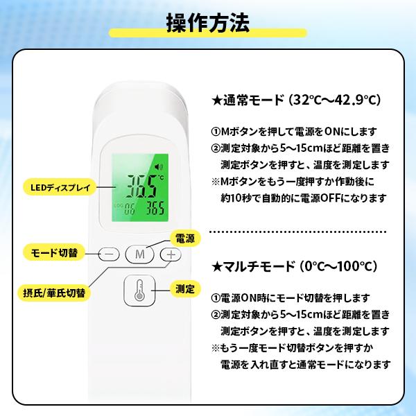 非接触温度計 Bタイプ / 1秒測定 体温計 赤外線 非接触型 メモリー機能 記録 履歴 LED デジタル 持ち運び 温度計 高精度 高感度 多機能 自動電源OFF｜xenonshop｜07