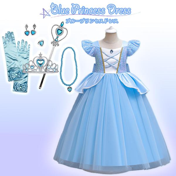 子供用 プリンセスドレス アクセサリー なりきりセット お姫様 コスプレ衣装 キッズ 仮装 誕生日 ハロウィン クリスマス シンデレラ ドレスセット ディズニー |  | 04