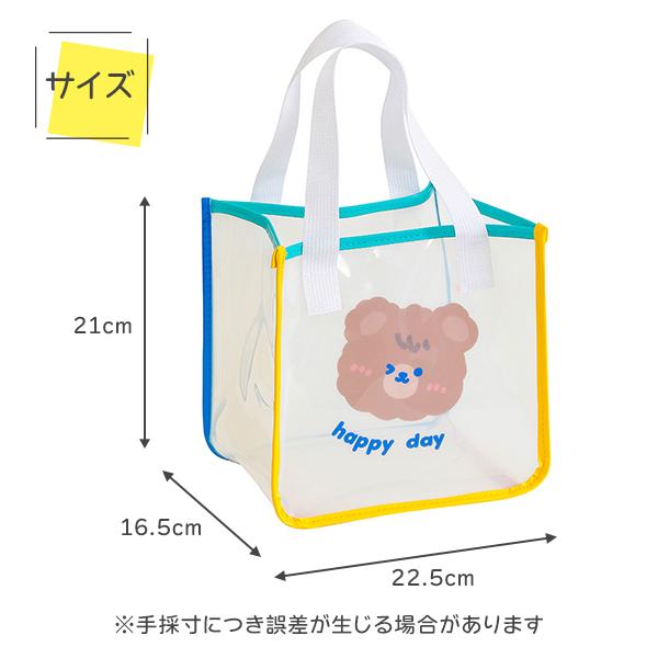 プールバッグ ミニ ビーチバッグ 子供 キッズ 防水 スイムバッグ 水泳 