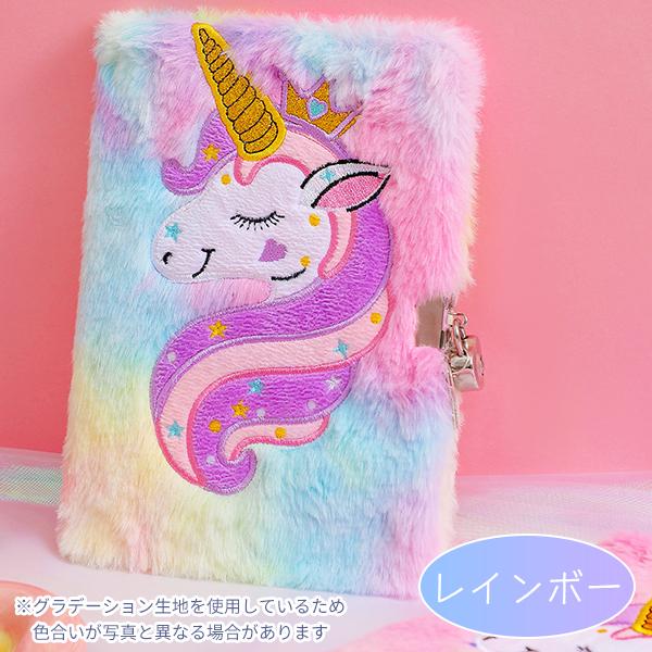 子供座布団☆ オーダー☆生地在庫確認ページ☆ユニコーン・いちご・猫 