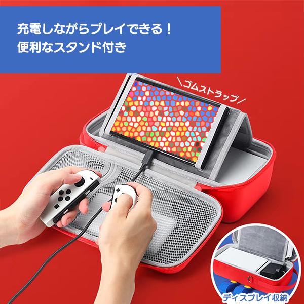 任天堂 スイッチ 収納 BOX ハードタイプ マリオ Nintendo Switch 任天堂 スイッチ 収納 BOX ハードタイプ マリオ Nintendo Switch