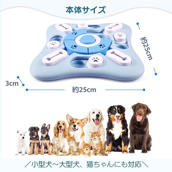 ノーズワーク パズルトイ 知育玩具 犬 猫 犬のおもちゃ 餌入れ おやつ