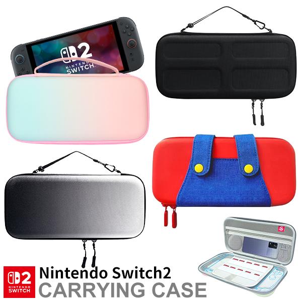 任天堂 Switch2 ケース スイッチ 2 キャリングケース カバー マリオ MARIO 衝撃吸収 防水 大容量 軽量 収納ポーチ付き 保護ケース ゲームカード収納 Switch（Yahoo!・XENONSHOP）