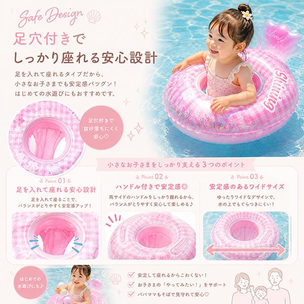 きら様オーダー フューシャピンクの羽バングル&フロート&リボンフロート シャイニングフロート 足穴 浮き輪 ベビーフロート ハンドル付き 子供
