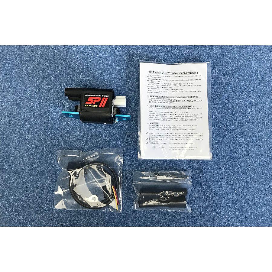 RD250/400 最終型CDI点火用 パワーコイルキット NGK赤コード : ミズノ