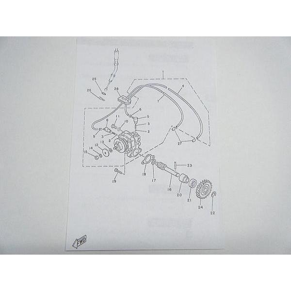 RZ250/250R用 オイルポンプ ウォームシャフトのオイルシール 新品