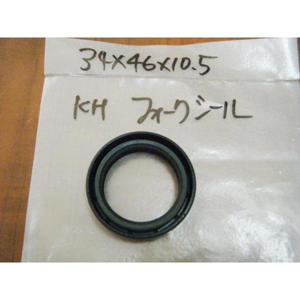 KH250/400用 フロントフォークのオイルシール 34パイ 2個 新品 ゼス