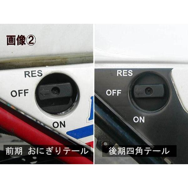 RZ250R/350R用 ガソリンコック ( (1) レバープラスチックタイプ