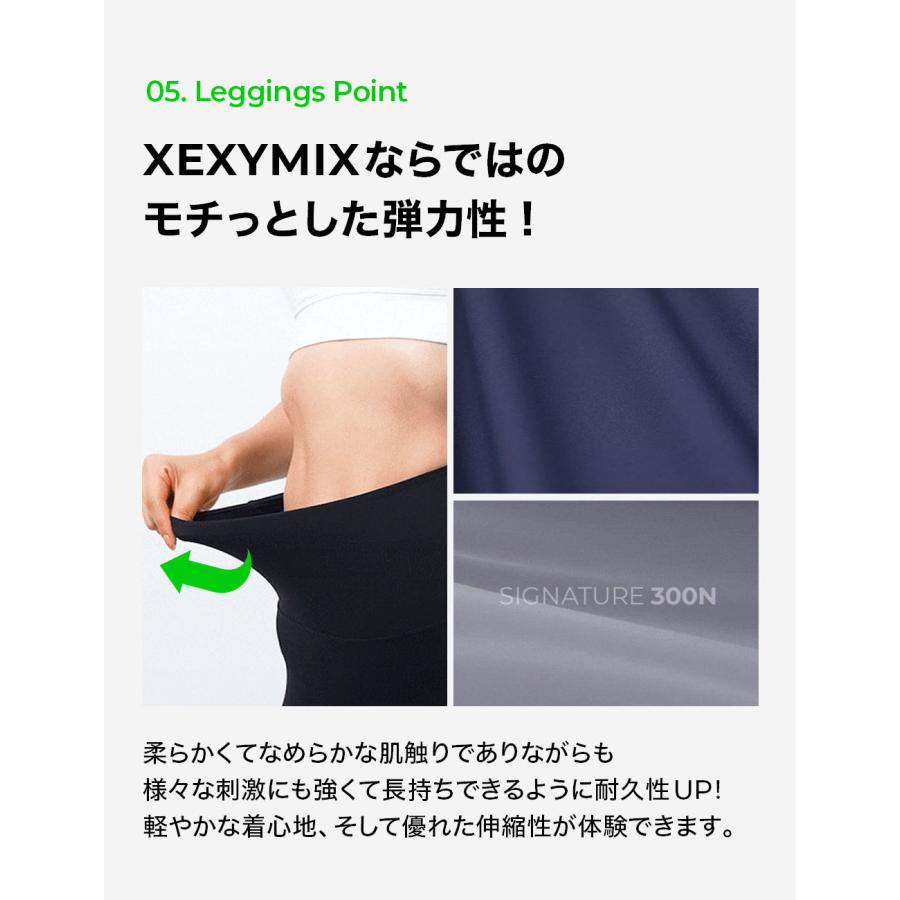 XEXYMIX（ゼクシィミックス） ヨガウェア ピラティスウェア 上下セット