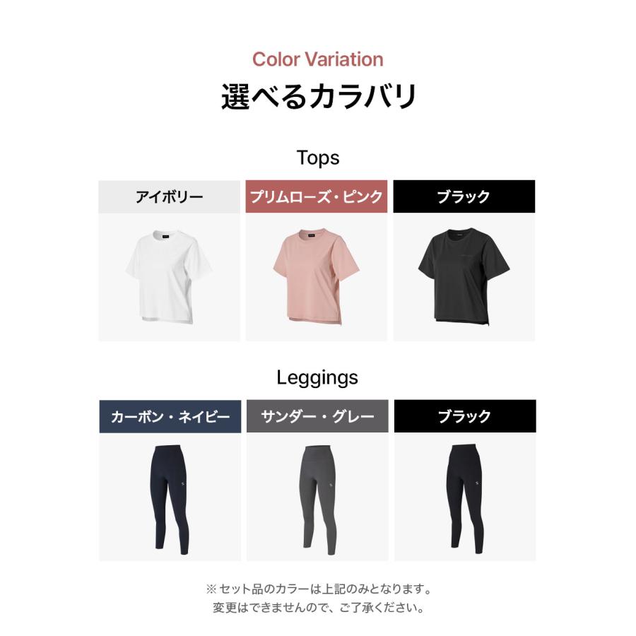 XEXYMIX（ゼクシィミックス） ヨガウェア 上下セット 半袖 レギンス