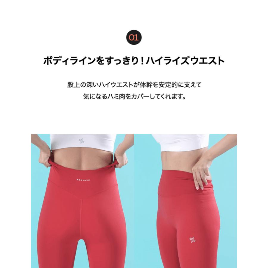 XEXYMIX（ゼクシィミックス） 【2枚目半額】 ヨガウェア レギンス