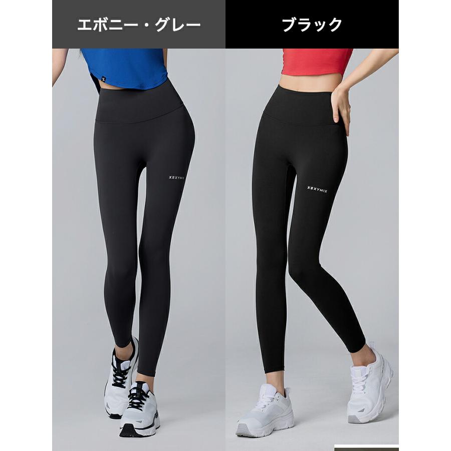 XEXYMIX（ゼクシィミックス） 【2枚目半額】 ヨガ ウェア レギンス