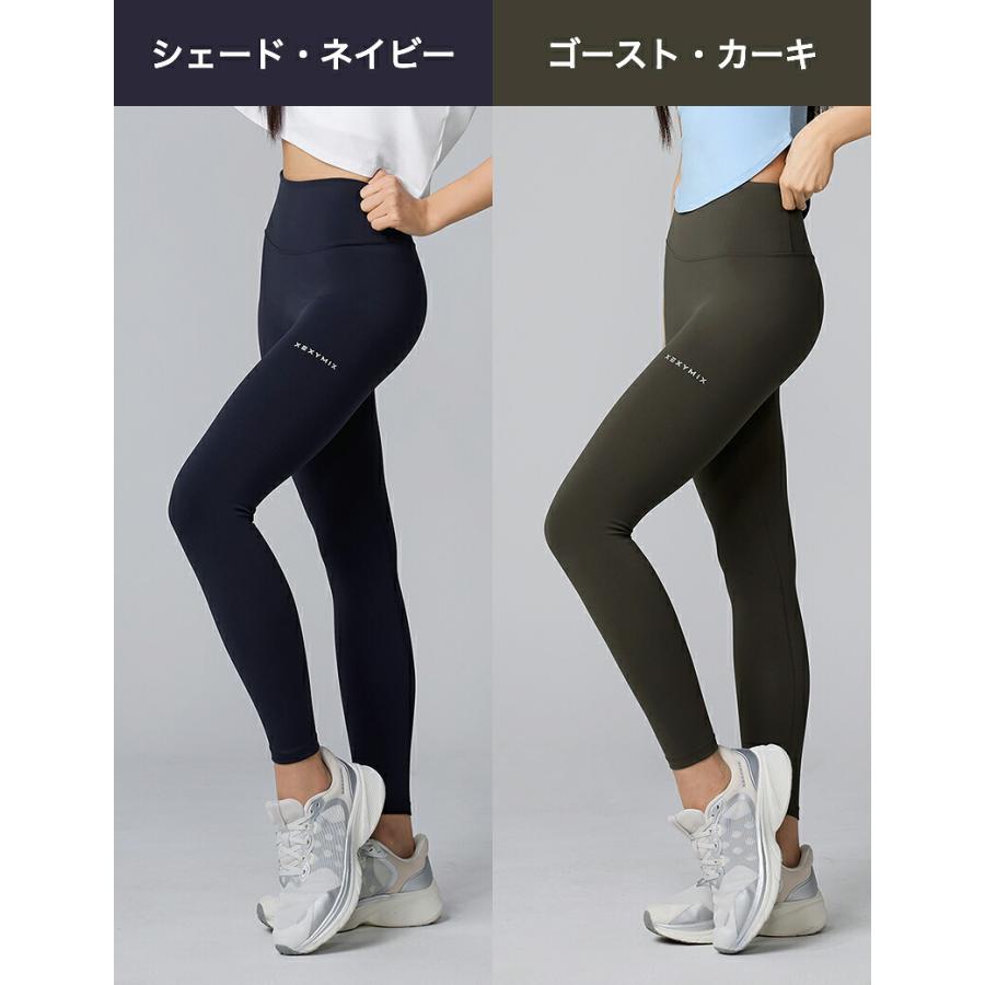 XEXYMIX（ゼクシィミックス） 【2枚目半額】 ヨガ ウェア レギンス