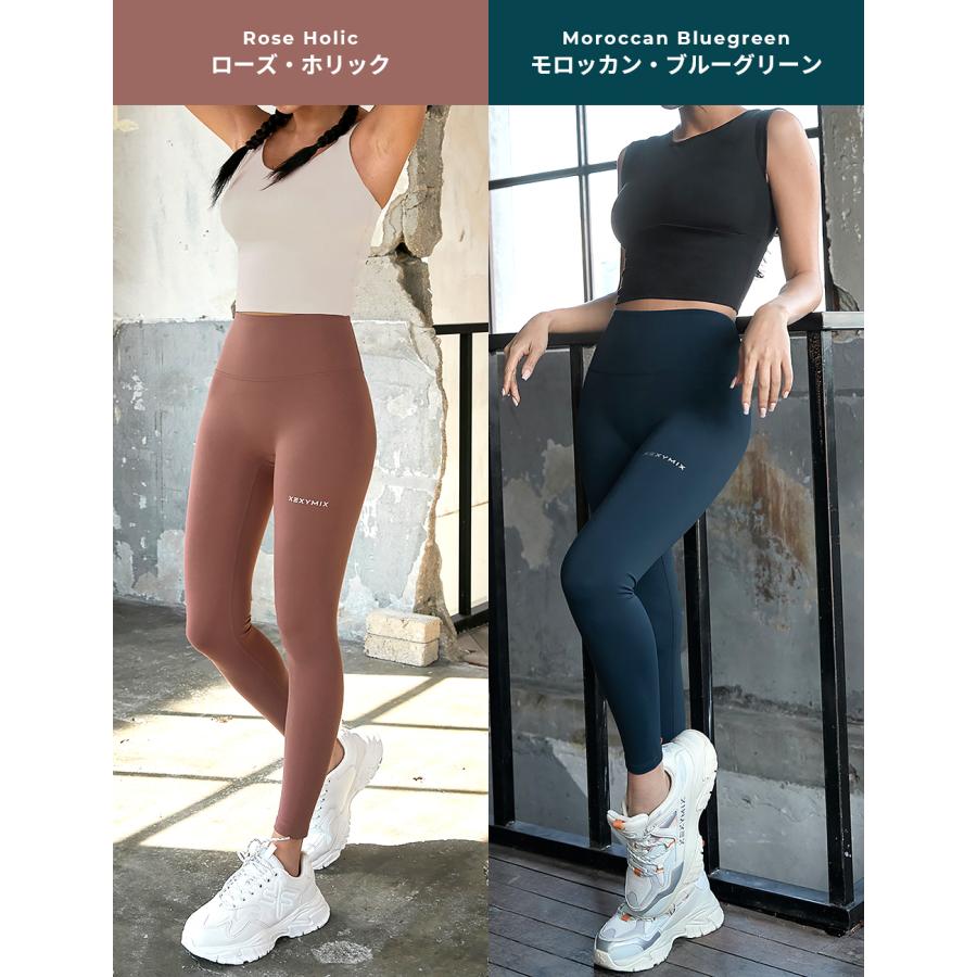 XEXYMIX（ゼクシィミックス） 【2枚目半額】 ヨガ ウェア レギンス