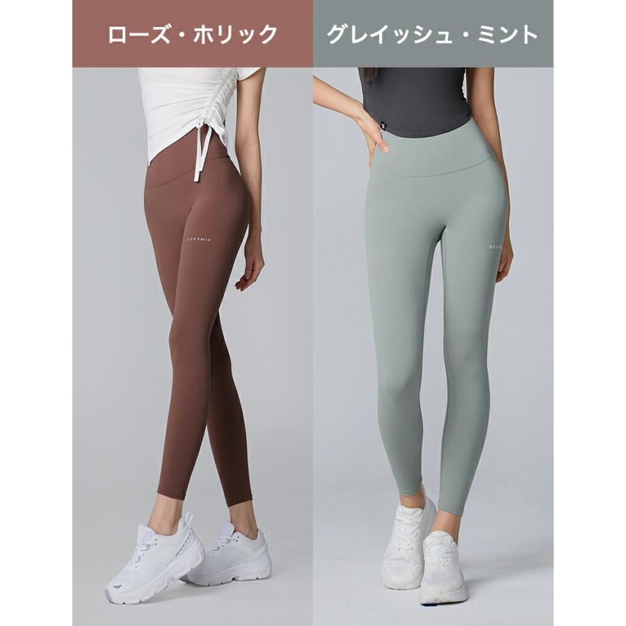 XEXYMIX（ゼクシィミックス） 【2枚目半額】 ヨガ ウェア レギンス
