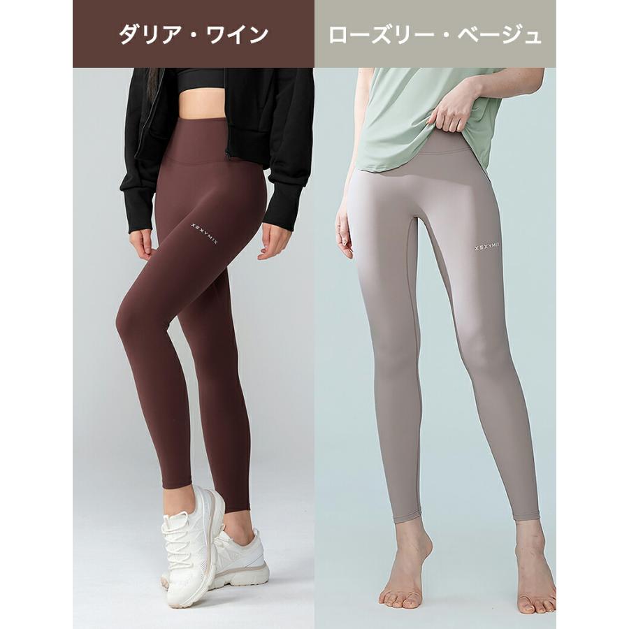 XEXYMIX（ゼクシィミックス） 【2枚目半額】 ヨガ ウェア レギンス