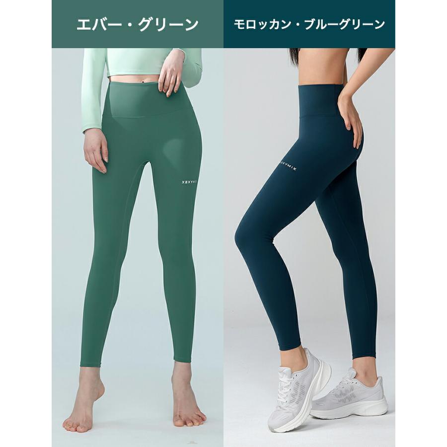 XEXYMIX（ゼクシィミックス） 【2枚目半額】 ヨガ ウェア レギンス