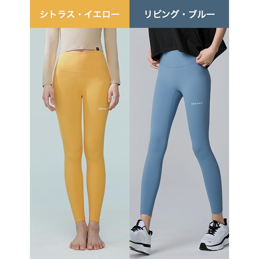 XEXYMIX（ゼクシィミックス） 【2枚目半額】 ヨガ ウェア レギンス