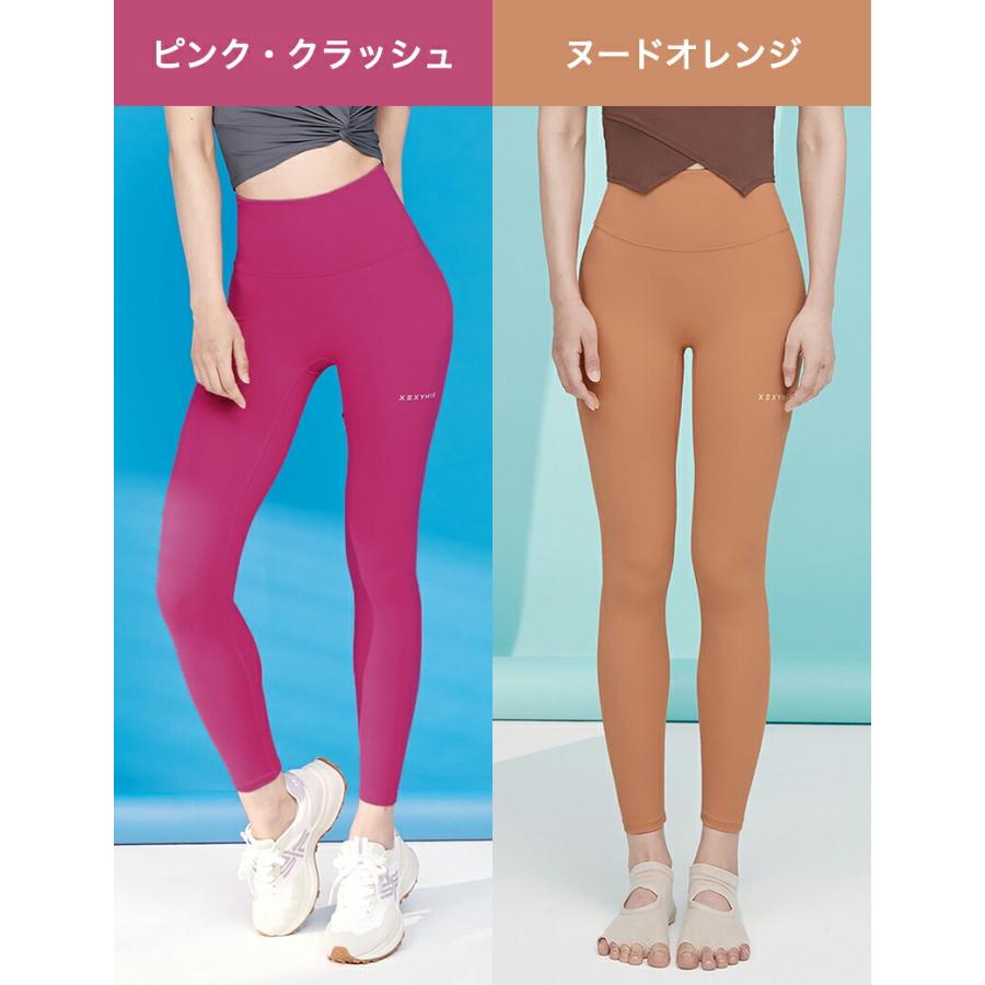 XEXYMIX（ゼクシィミックス） 【2枚目半額】 ヨガ ウェア レギンス