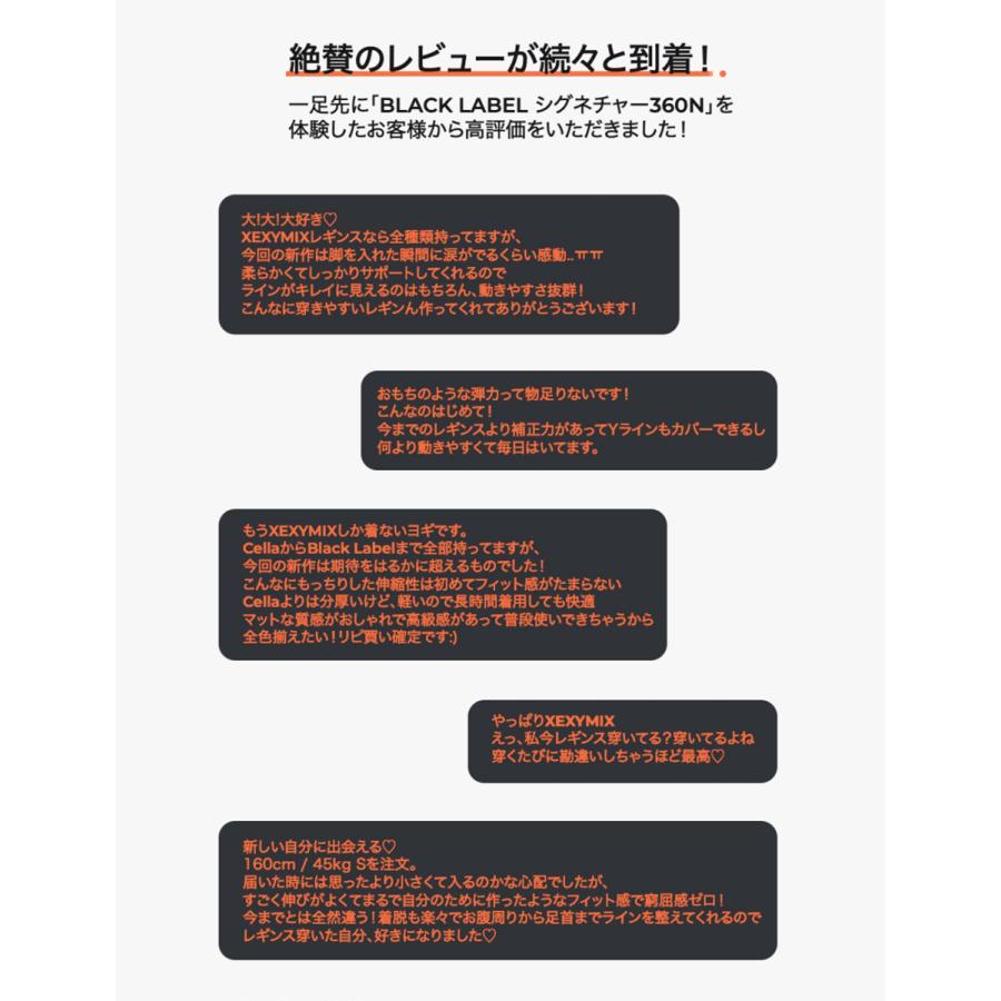 ゼクシィミックス ヨガパンツ レギンス ヨガウェア おしゃれ スポーツウェア Xp9157t 期間限定特価品 Blacklabel ヨガ レディース Xexymix トレーニングウェア