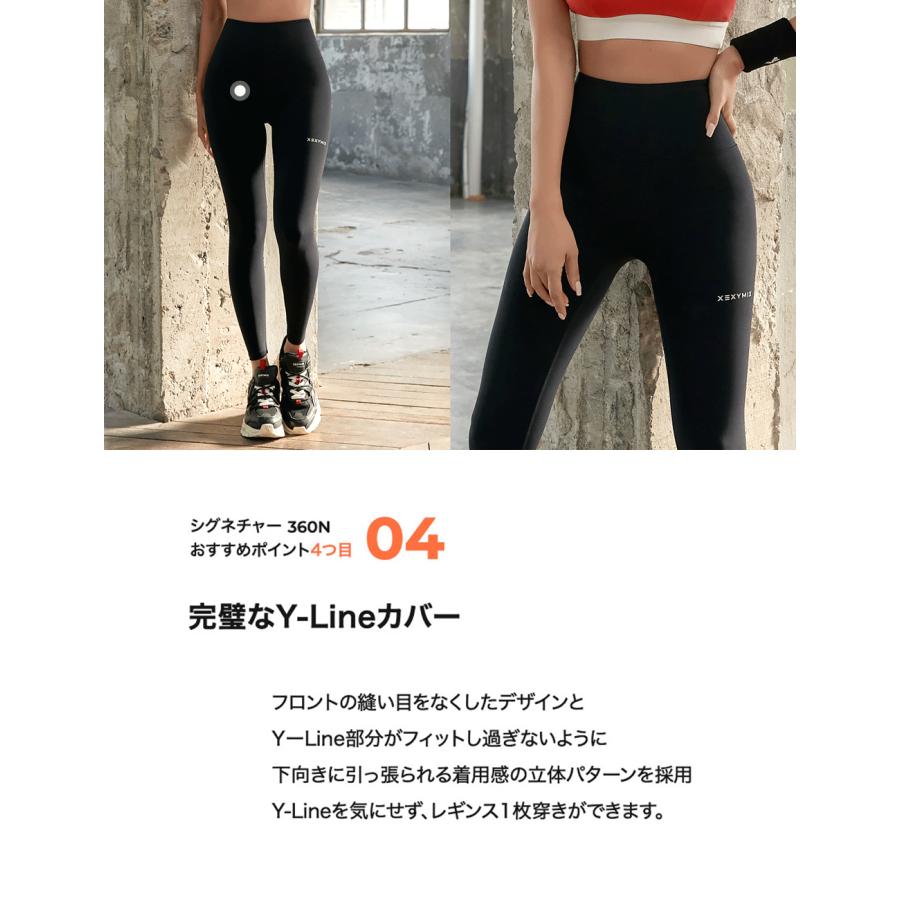 XEXYMIX（ゼクシィミックス） 【2枚目半額】 ヨガ ウェア レギンス