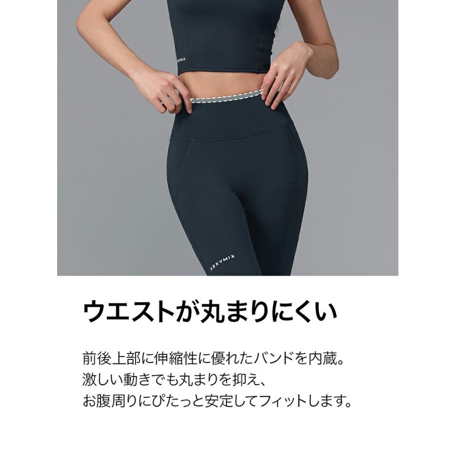 XEXYMIX（ゼクシィミックス） 2枚目半額 ヨガウェア レギンス パンツ