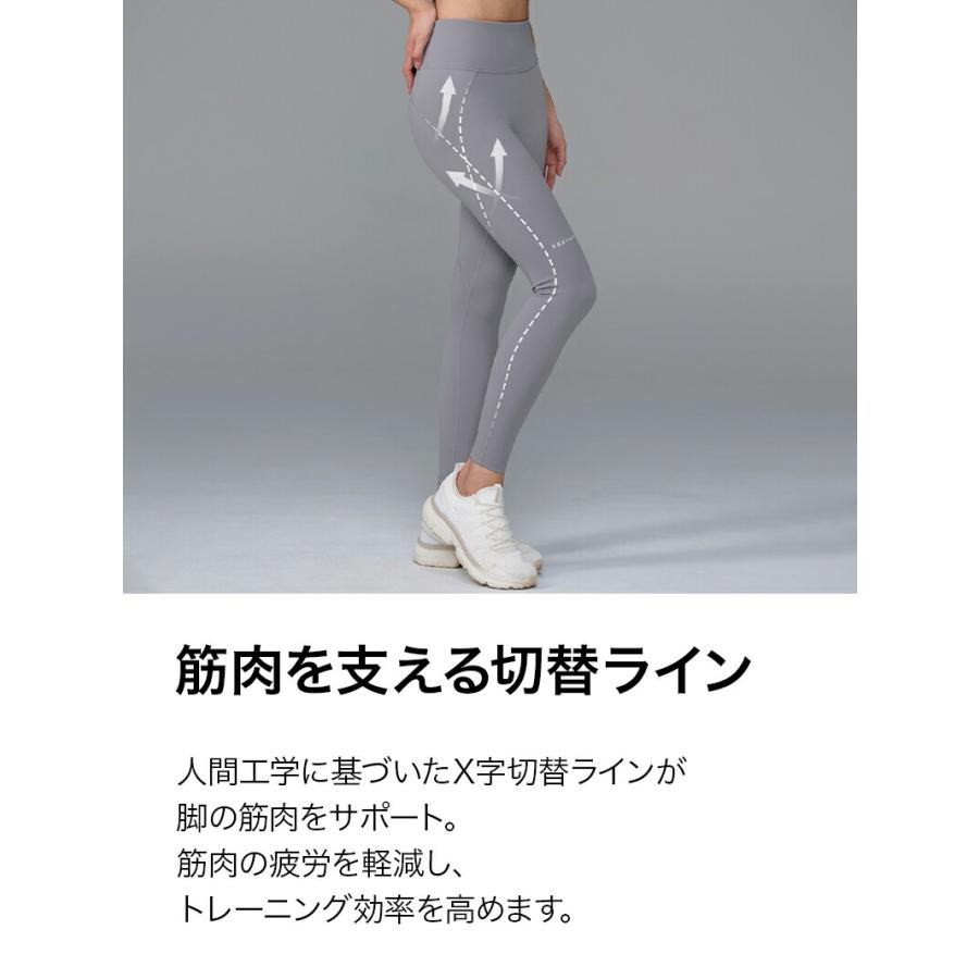 XEXYMIX（ゼクシィミックス） ヨガウェア レギンス パンツ レディース