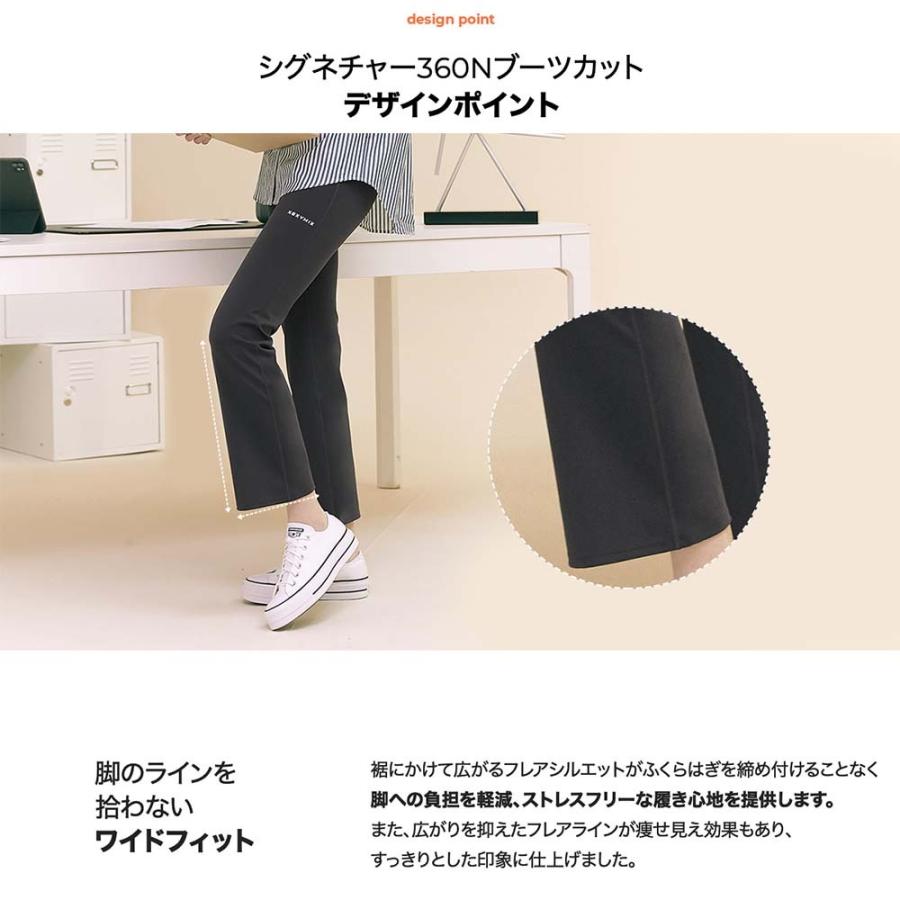 XEXYMIX ゼクシィミックス ゼクシーミックス ブーツカット XEXYMIX ゼクシィミックス ゼクシーミックス ブーツカット