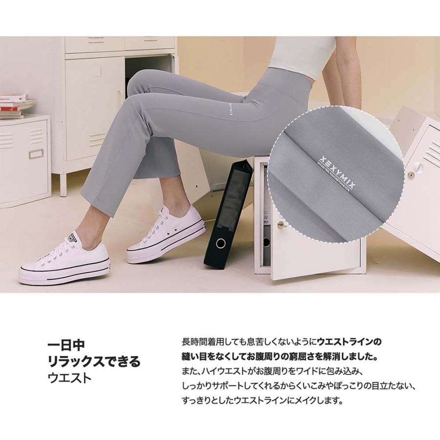 XEXYMIX ゼクシィミックス ゼクシーミックス ブーツカット XEXYMIX ゼクシィミックス ゼクシーミックス ブーツカット