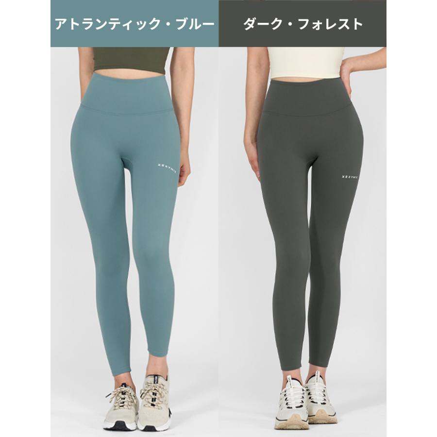 ゼクシィミックス ヨガウェア レギンス 裏起毛 ヨガパンツ