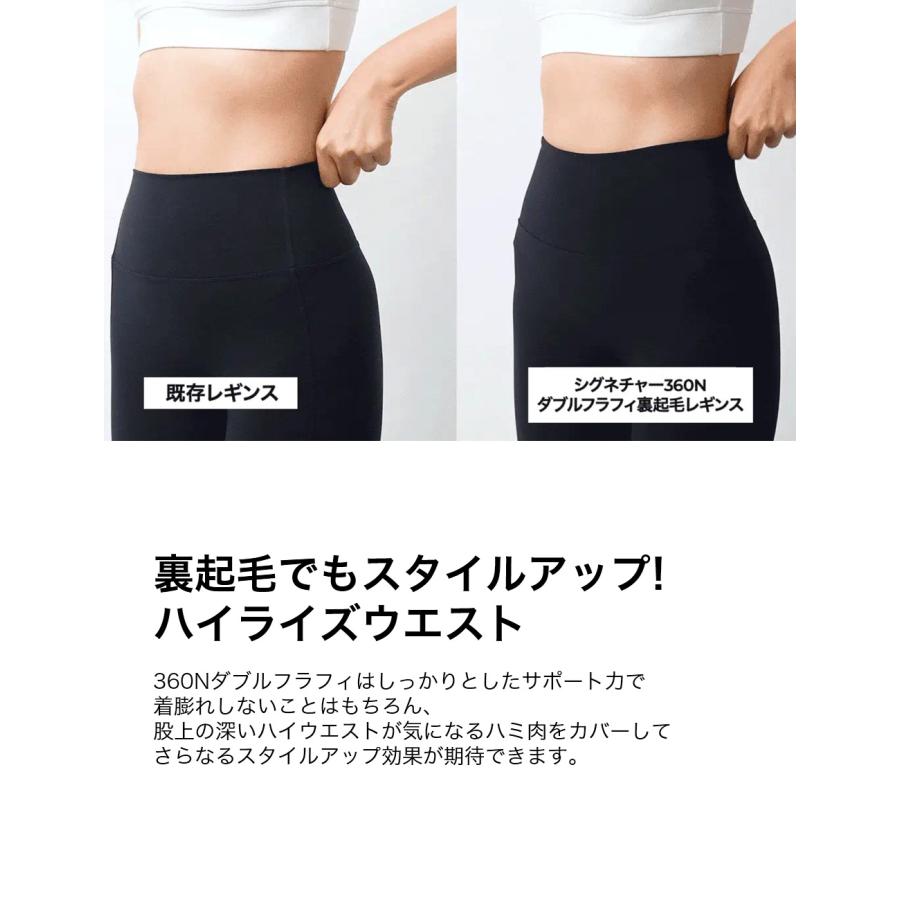 2枚目半額 ゼクシィミックス xexymix 裏起毛 レギンス ヨガレギンス