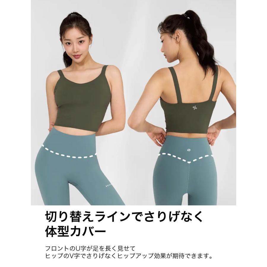 ゼクシィミックス ヨガウェア レギンス 裏起毛 ヨガパンツ