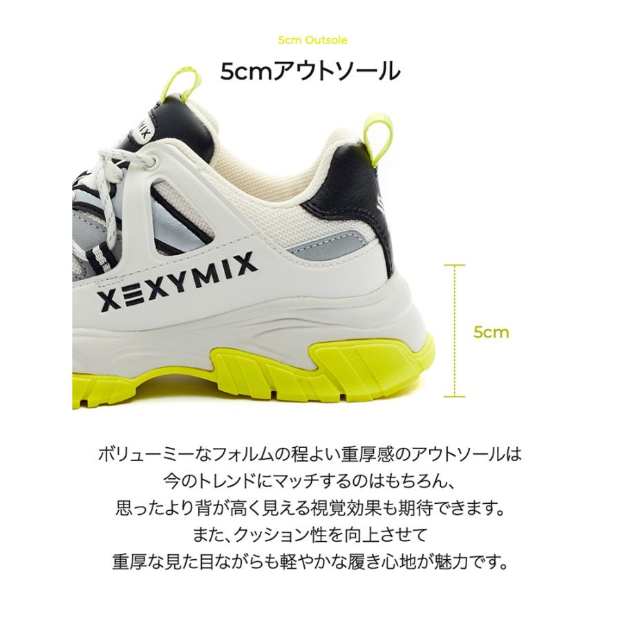 XEXYMIX ゼクシィミックス ゼクシーミックス スニーカー 厚底 チャンキー ダッド シューズ 靴 運動靴 x-1u｜xexymix｜08