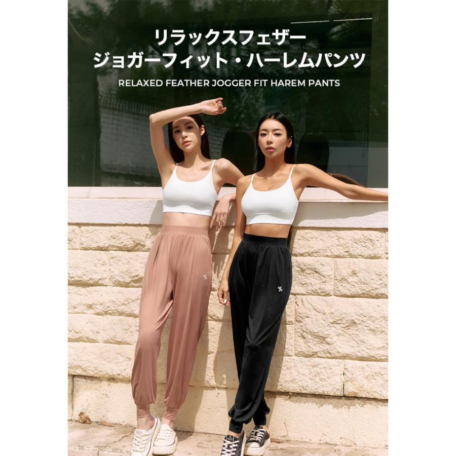 2色セット‼️XEXYMIX リラックスフェザー ジョガーフィット ハーレムパンツ XEXYMIX ゼクシィミックス ゼクシーミックス リラックスフェザー