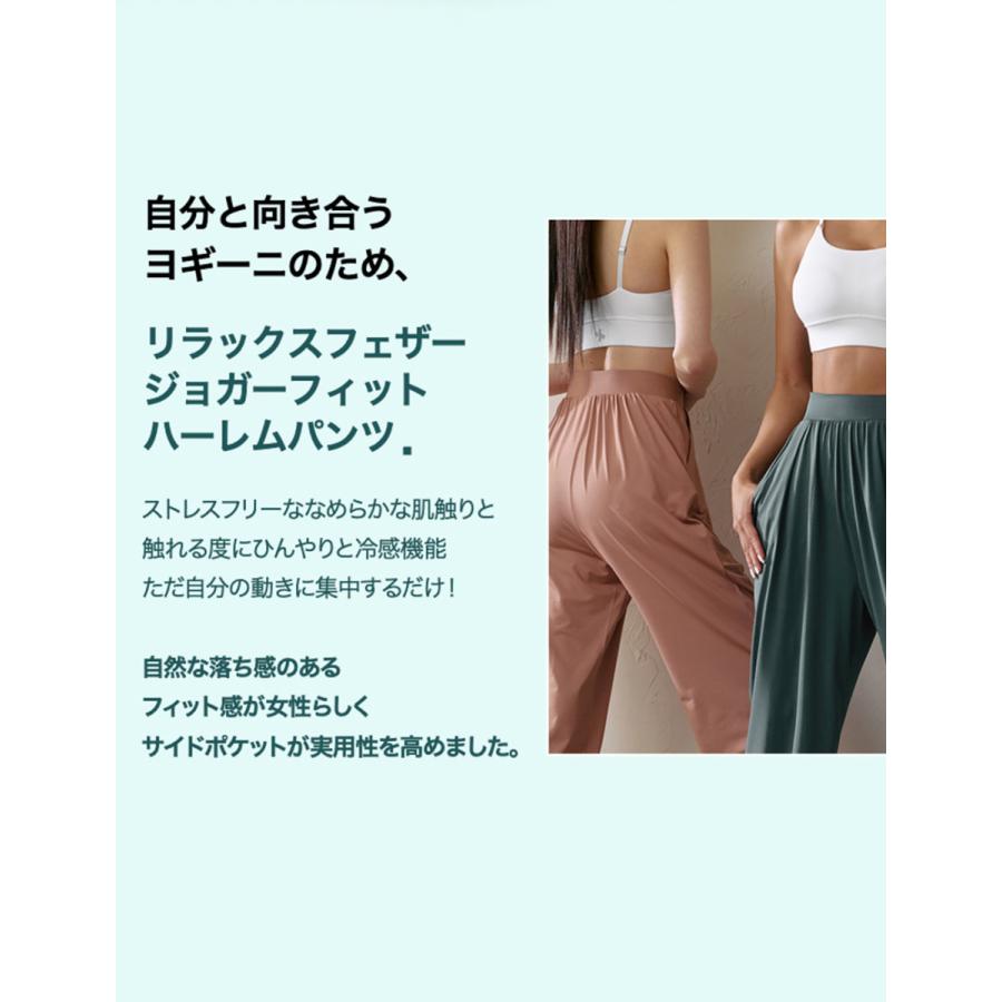 2色セット‼️XEXYMIX リラックスフェザー ジョガーフィット ハーレムパンツ XEXYMIX ゼクシィミックス ゼクシーミックス リラックスフェザー