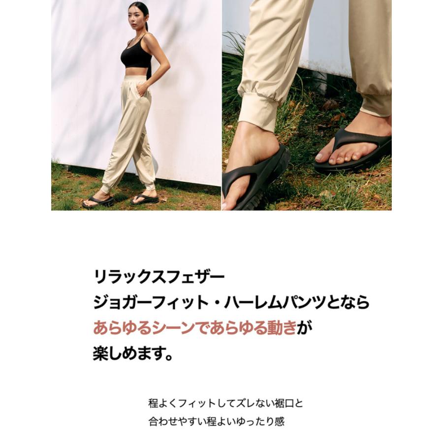 2色セット‼️XEXYMIX リラックスフェザー ジョガーフィット ハーレムパンツ 2色セット‼️XEXYMIX リラックスフェザー ジョガーフィット