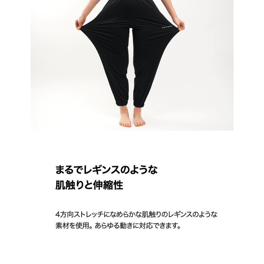 XEXYMIX（ゼクシィミックス） ジョガーパンツ レディース スウェット