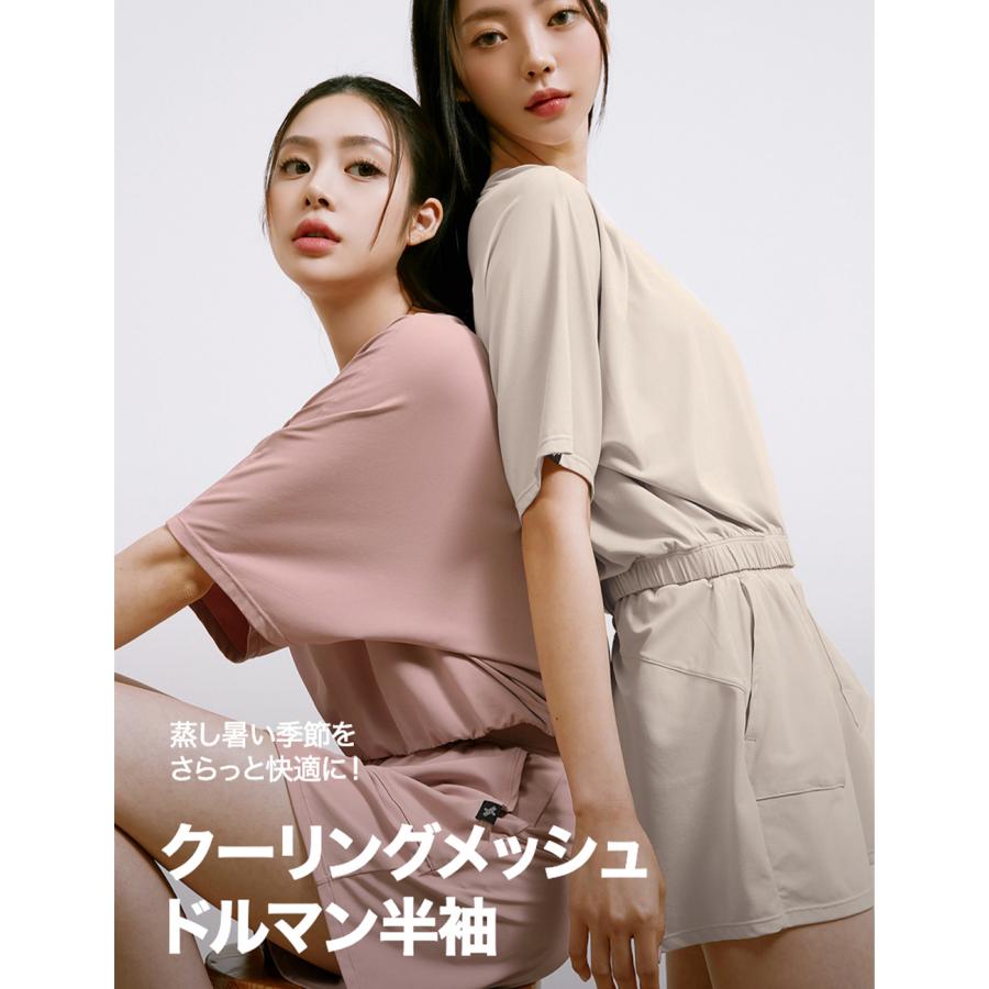 XEXYMIX（ゼクシィミックス） ゼクシーミックス クーリングメッシュ 