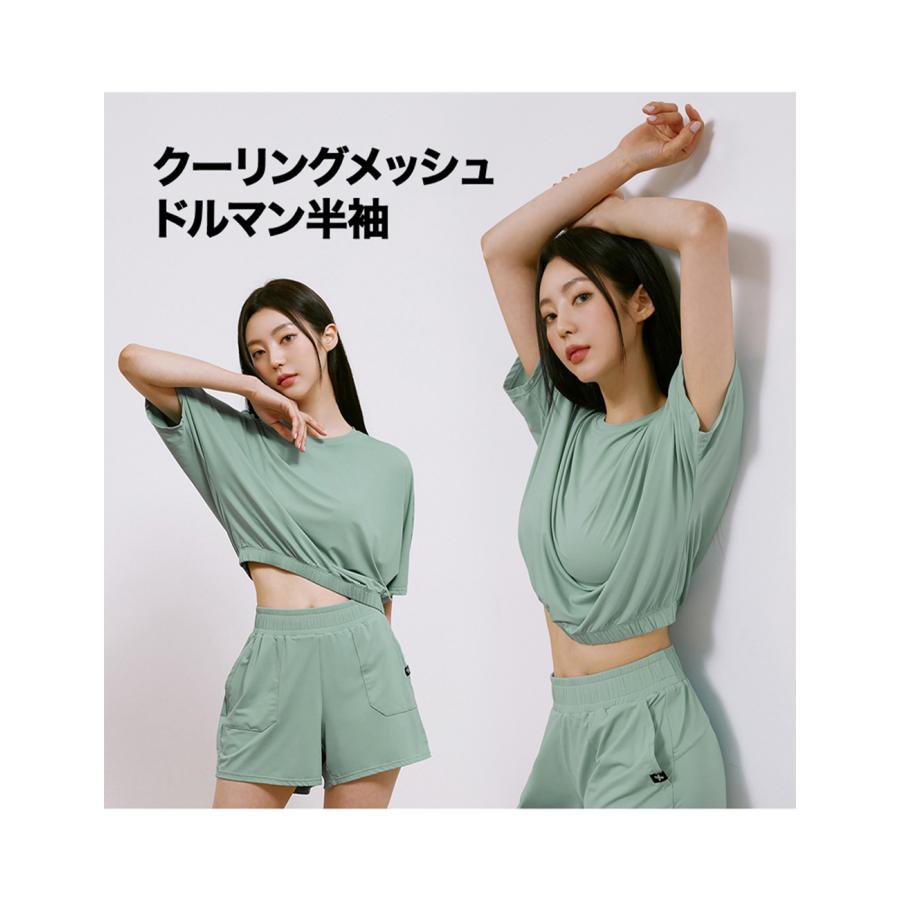 XEXYMIX（ゼクシィミックス） ゼクシーミックス クーリングメッシュ 