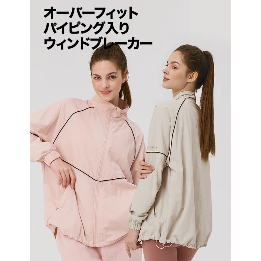 xexymix ゼクシィミックス ゼクシーミックス ウィンドブレーカー xexymix ゼクシィミックス ゼクシーミックス ウィンドブレーカー