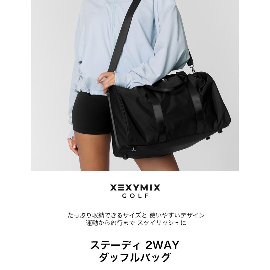 XEXYMIX（ゼクシィミックス） ゼクシーミックス ダッフルバッグ 