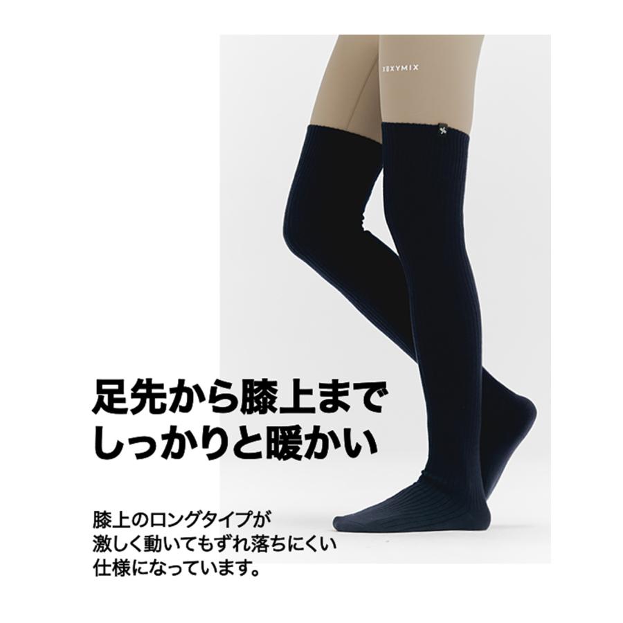 XEXYMIX（ゼクシィミックス） ヨガソックス リブ ニーハイ ソックス