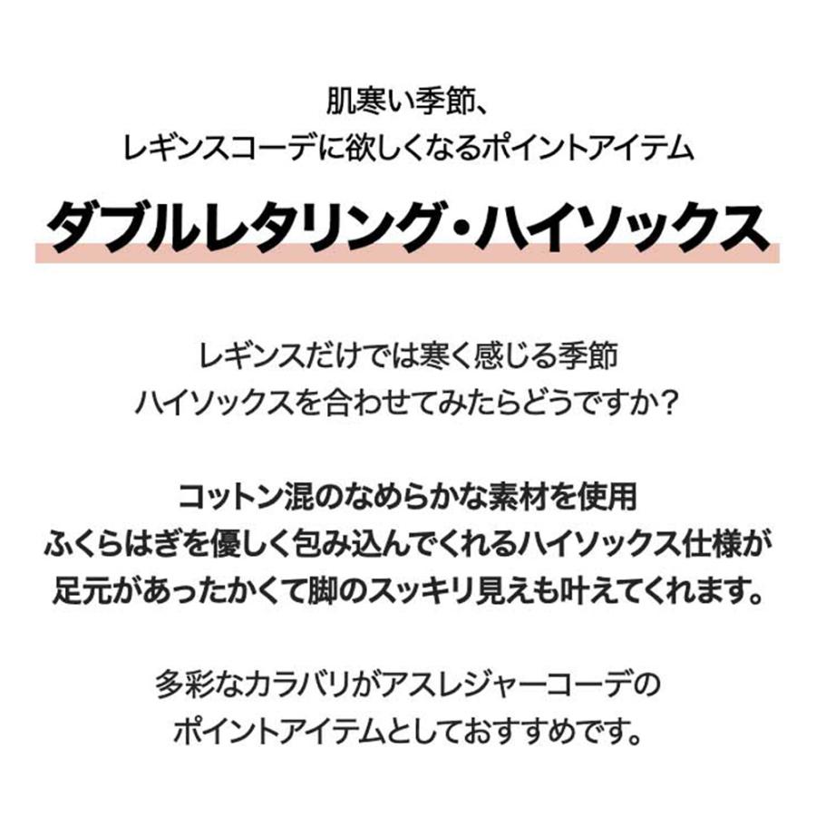 Xexymix ゼクシィミックス ゼクシーミックス ダブルレタリング ハイソックス Xe031 Xe031 Xexymix Online Shop Yahoo 店 通販 Yahoo ショッピング