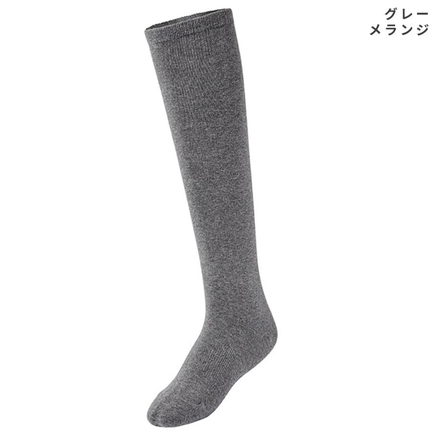 XEXYMIX ゼクシィミックス ゼクシーミックス ベーシック ハイソックス