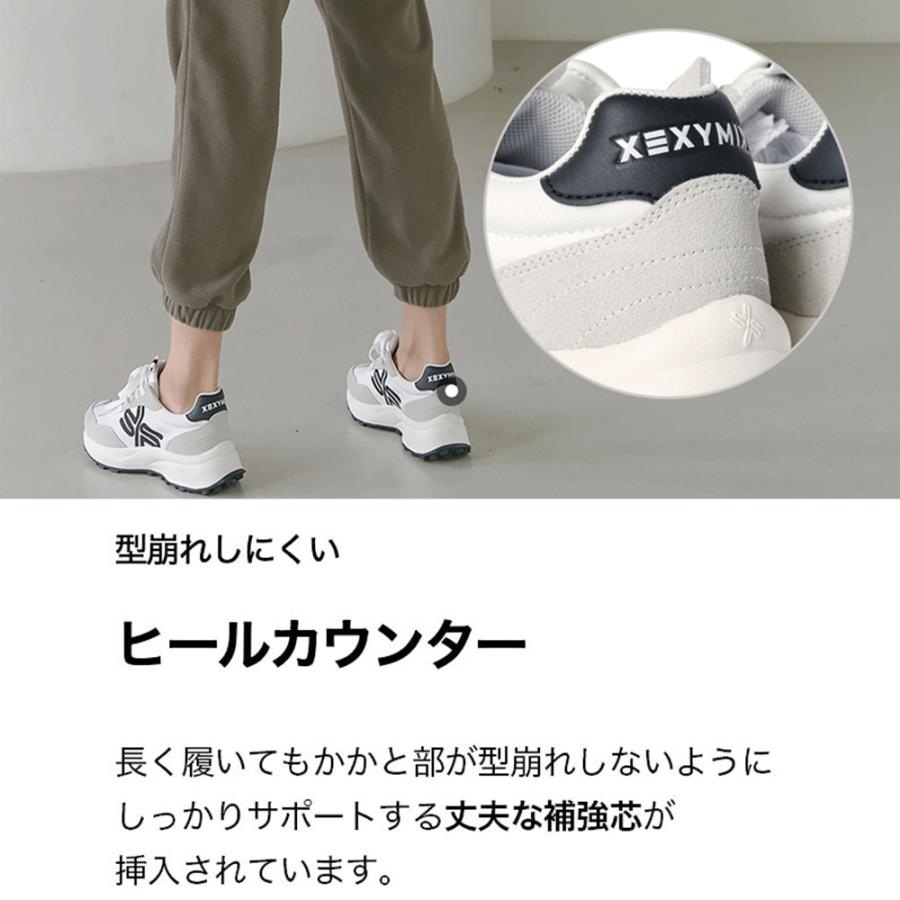 xexymix ゼクシィミックス スニーカー 厚底 チャンキー ダッド