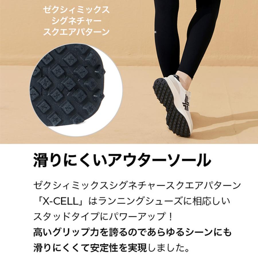 xexymix ゼクシィミックス スニーカー 厚底 チャンキー ダッド xexymix ゼクシィミックス スニーカー 厚底 チャンキー ダッド