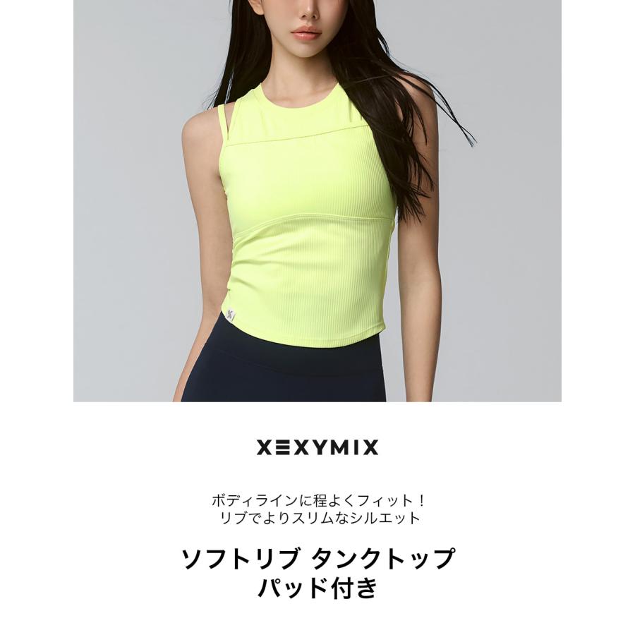 XEXYMIX（ゼクシィミックス） ヨガウェア ピラティス タンクトップ